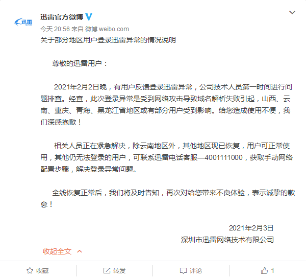 1612406150780431.png 下载.png