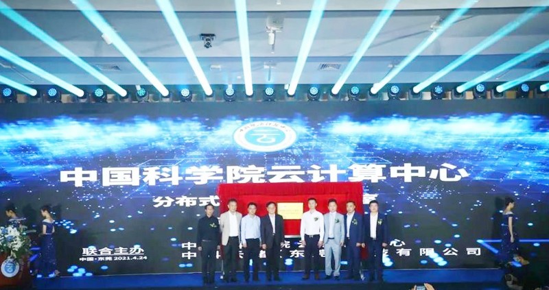 中科院云计算中心分布式存储联合实验室：IPFS分布式存储存在五大风险