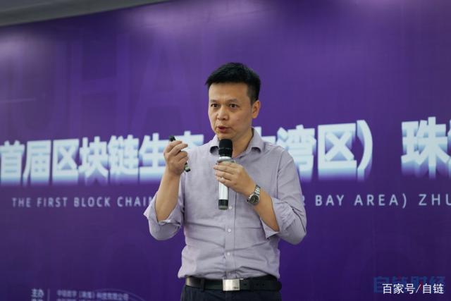 网安信首席安全工程师夏杰受邀参加2019首届区块链产业生态珠海论坛发表重要演讲